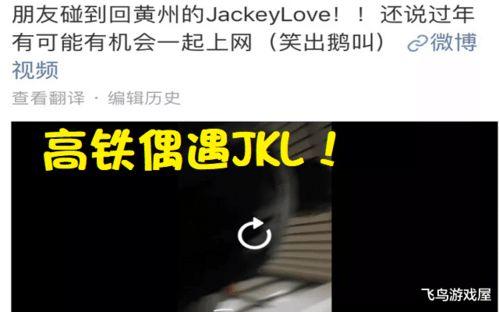 jkl最新微博爆料,神秘新作的神秘元素大曝光！